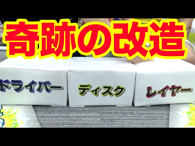 ベイブレード】ジークエクスカリバー金剣Ver.超激レアのメタルバトル