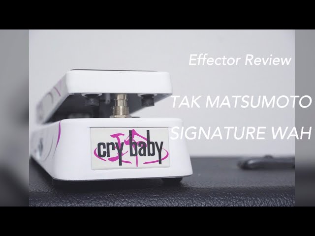 Tak Matsumoto Signature Cry Baby Wah TM95】簡単レビュー - YouTube