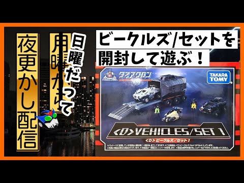 hqdefault.jpg?v=6610f878