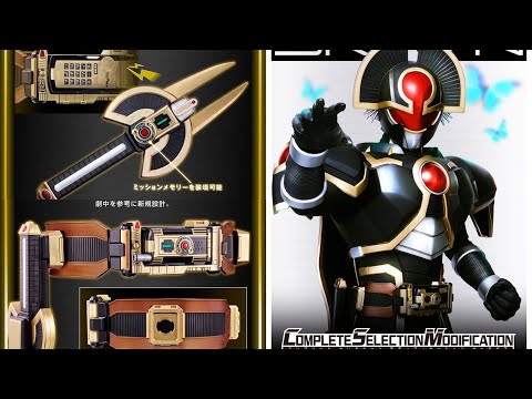 オーガストランザーだと！？CSMオーガドライバー【ポチりました動画