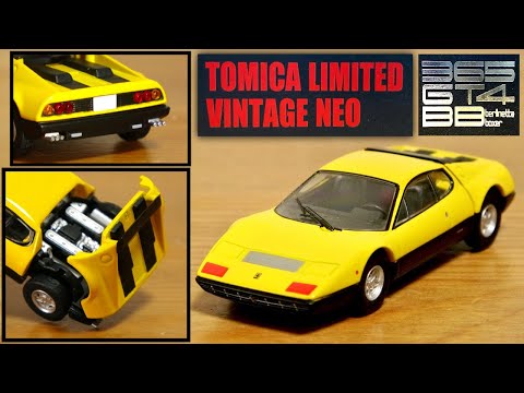 Luxury Ferrari ☆ Also sold at Tomica shops! Tomica Limited