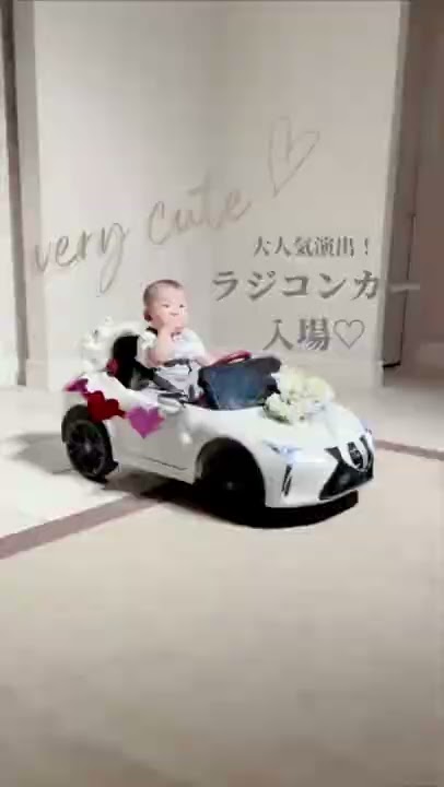 大人気演出！お子様ラジコンカー！結婚式でリングを届けてもらいます