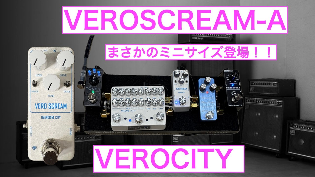 SUMO STOMP TEX LIMITED - YouTube