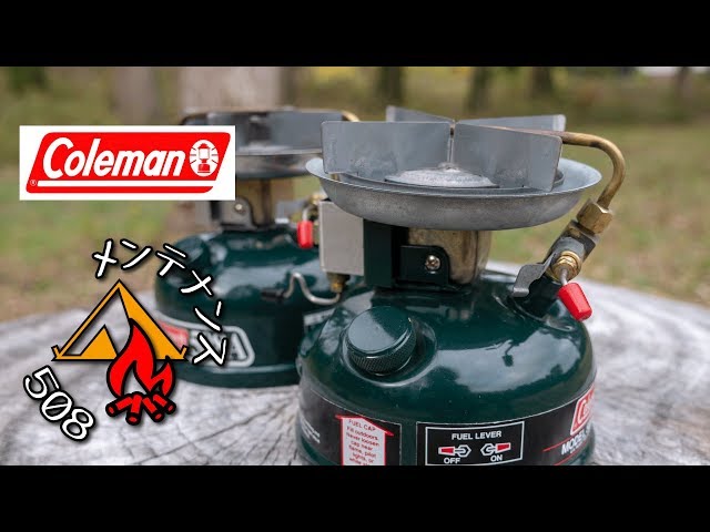 Coleman 508 (two-lever) maintenance and comparison with one-lever