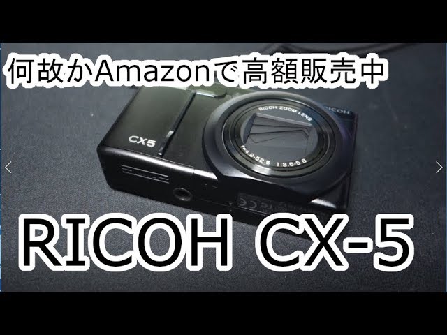 ハードオフ】ジャンクデジカメ RICOHのCX-5を買ってきました。 - YouTube