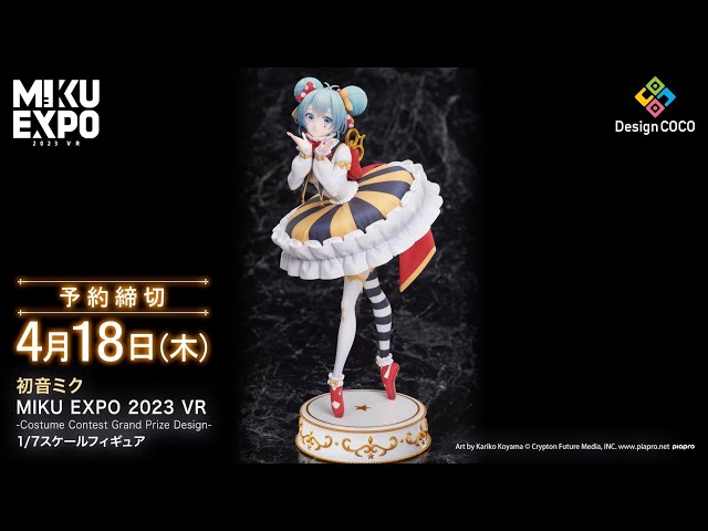 360度フィギュア動画】初音ミク MIKU EXPO 2023 VR -Costume Contest