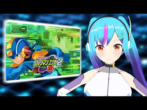 ロックマンエグゼアドバンスドコレクション】ゴスペル許せへん【TS系