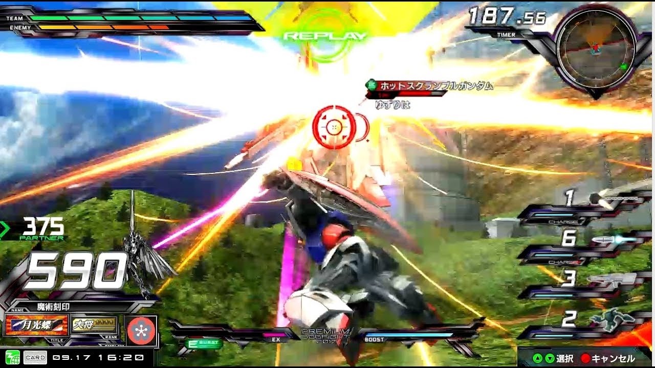 大将の∀、めっちゃ強いwww】∀ガンダム 大将【高画質 EXVSMBON 機動