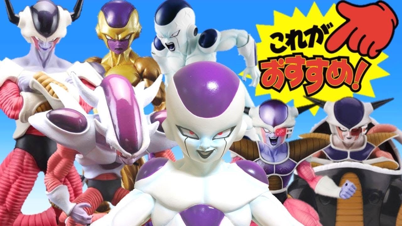 フリーザ×POKKA】やってきた～地球上に200体のすごいやつ!! - YouTube