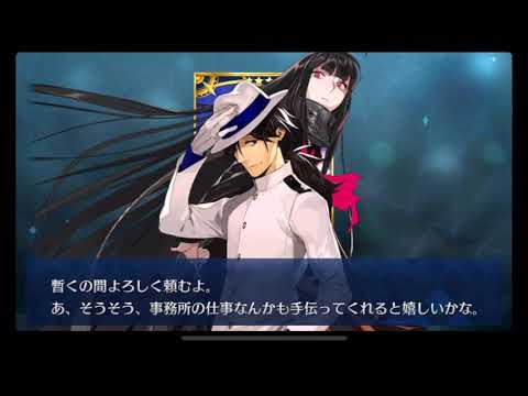 FGO】坂本龍馬召喚【帝都聖杯奇譚】 - YouTube