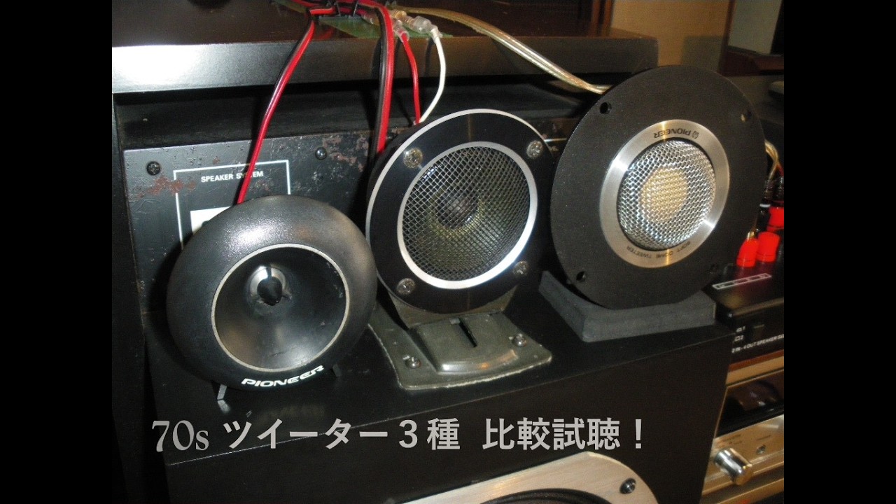 オーディオ試聴動画 Diatone P-610B 初期型8Ω Sansui格子柄小型箱