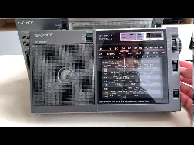 Sony ICF-EX5MK2: A review of the features and performance of the