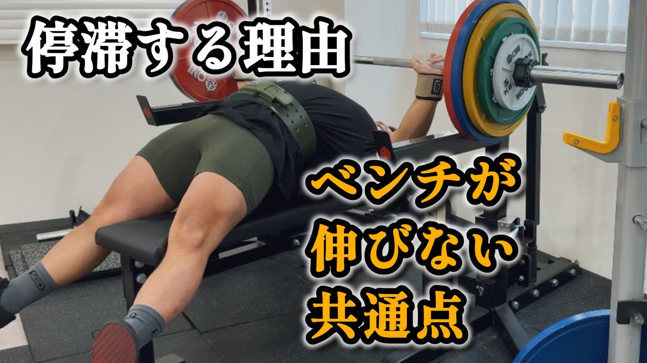 280kg 鬼軽 児玉大紀選手 焔 ベンチプレスシャツ - YouTube