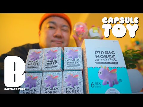 カプセルトイ】KAMAKIRI「MAGIC HORSE アートコレクション」STUDIO