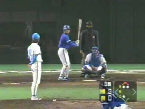 1998年日本シリーズ 西武vs横浜 第5戦 6/20 - YouTube