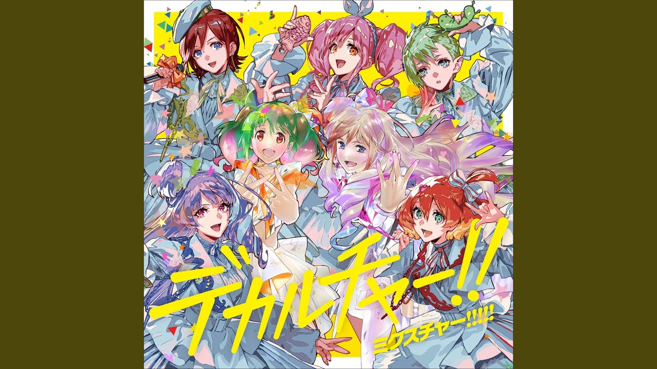 放課後オーバーフロウ - YouTube