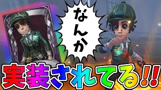 IdentityV 探鉱者 曲芸師 IdentityV 曲芸師 探鉱者 - メルカリ