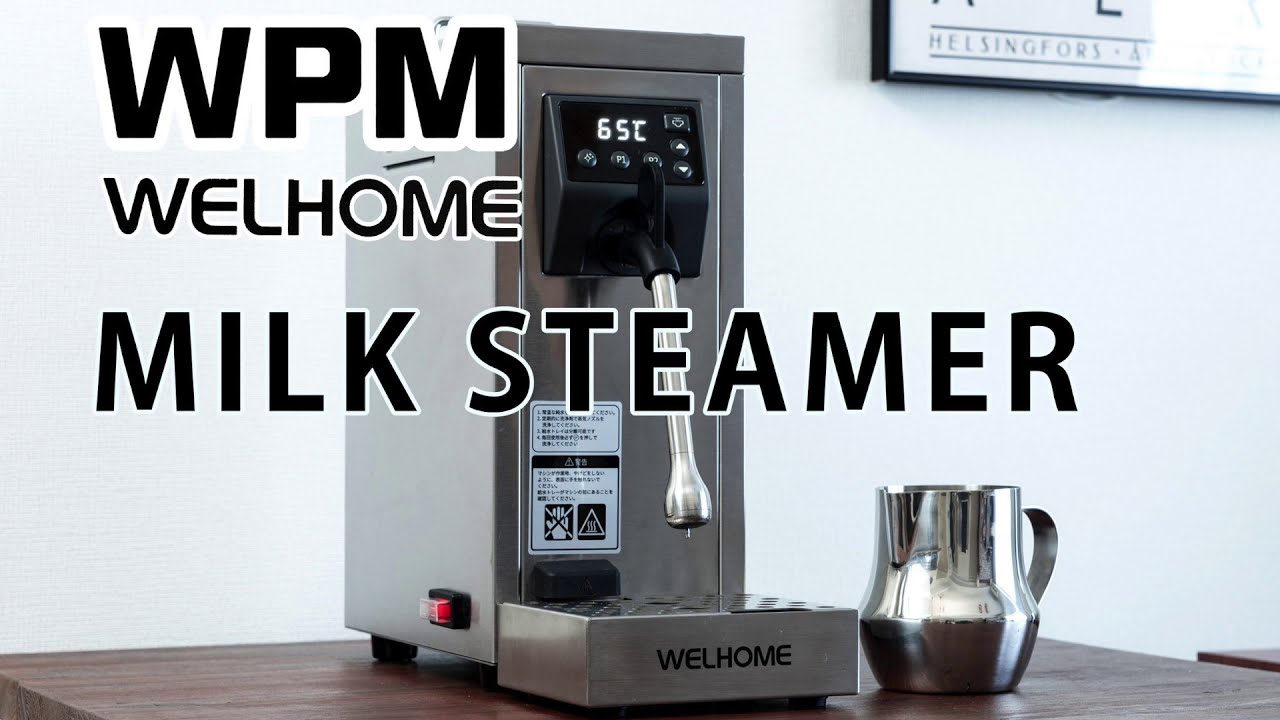 WPM WELHOME MILK STEAMER MS-130T ミルクスチーマー - YouTube