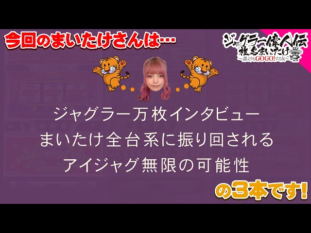 I'm Juggler] ~A woman who pushes herself to the limit in search of