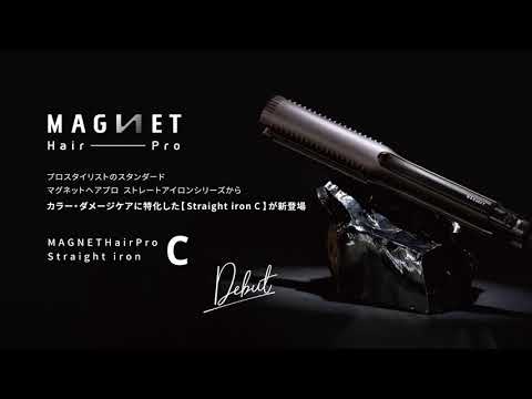 DEBUT! MAGNETHairPro Straight iron C 】 - YouTube