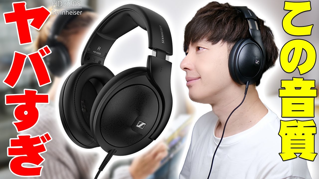 Released June 6th] Wait a minute, this sound quality is amazing