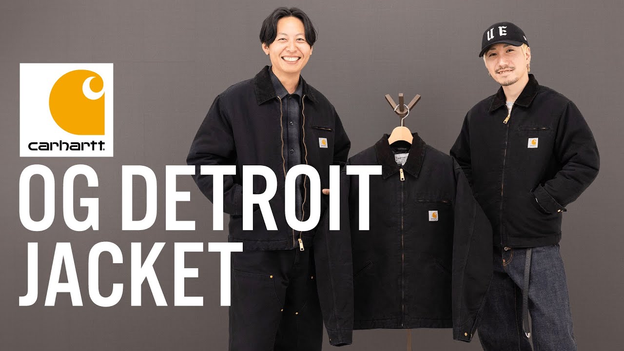 カーハート WIP】名品 OG デトロイトジャケットを徹底レビュー！ - YouTube