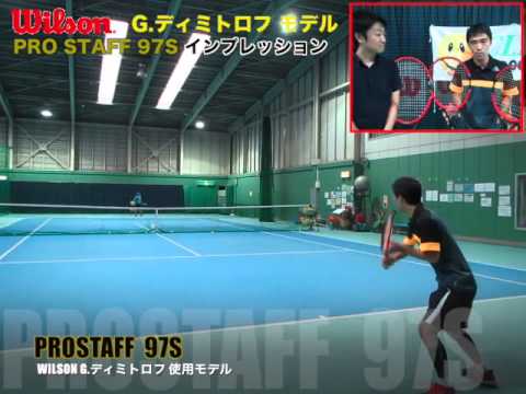 Fukky'sインプレ】Wilson PRO STAFF 97S（ストローク編） - YouTube