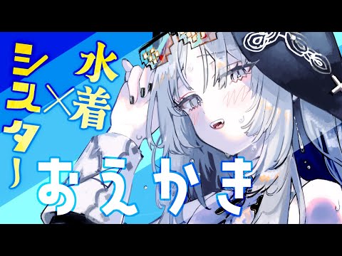 鵜飼沙樹】複製原画 絵師100人展 09 時代を着る【銀海渡ニシェ】 鵜飼