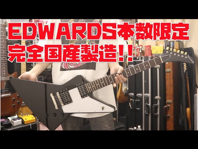 EDWARDS限定数量完全国産超良品質変形六弦🎸エクスプローラーE-EX-LTD