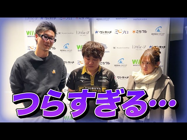 Mリーグ 2025-26】1/15 総集編 #渋谷ABEMAS - YouTube