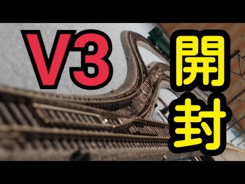 Nゲージ V-3 車庫用引込み線電動ポイントセット 開封&試運転 - YouTube
