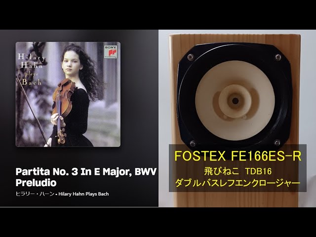Bach: Violin Partita No. 3 Hilary Hahn バッハ：無伴奏ヴァイオリン