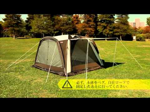 HOW TO 動画「ウェザーマスター™トンネルスクリーンタープ」 - YouTube