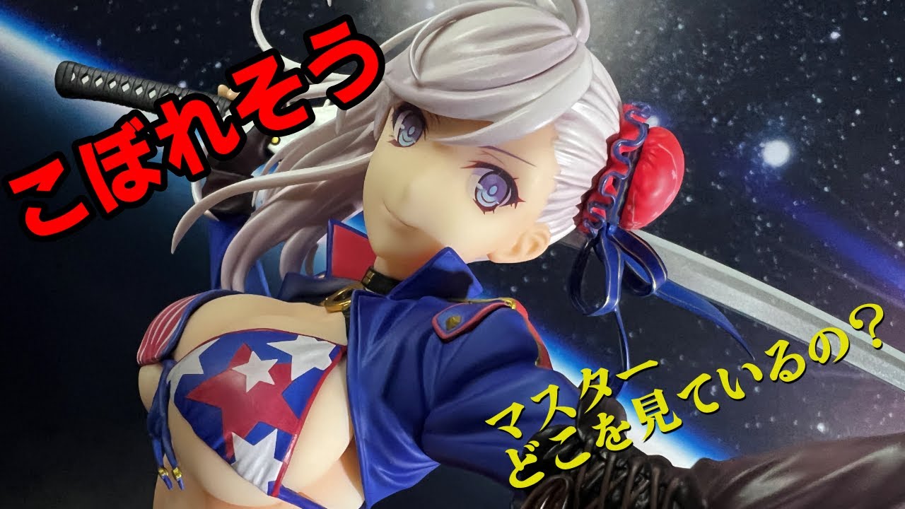 美少女フィギュア」アルター 「Fate/Grand Order」バーサーカー/宮本