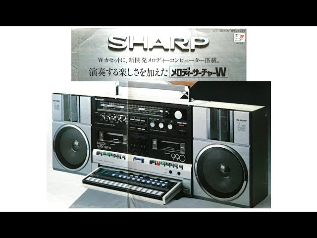 SHARP メロディーサーチャーW（MR-990）カタログ 昭和57年10月 - YouTube