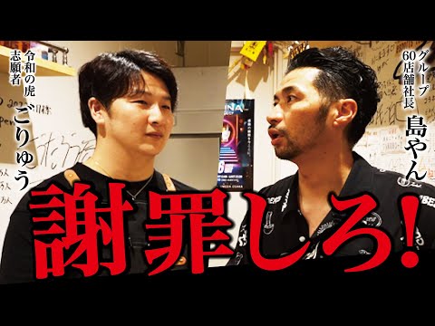 島やん shimayan - YouTube