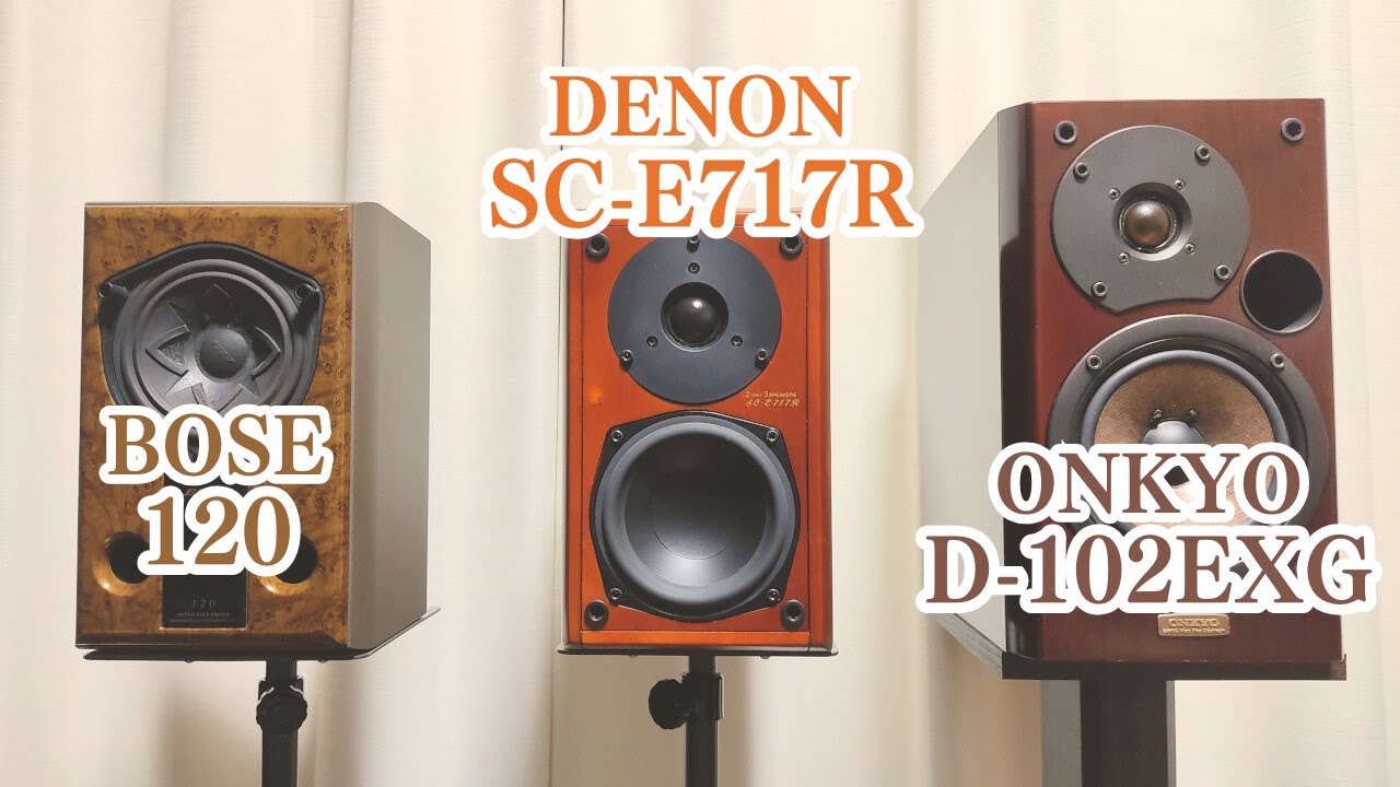 超希少 D'ZAC(ONKYO) GSP-S55 PA 業務用 スピーカー 超希少 D'ZAC