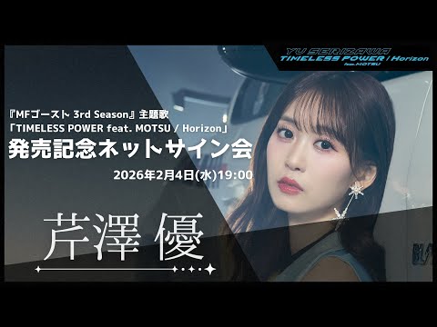 i☆Ris 公式チャンネル - YouTube