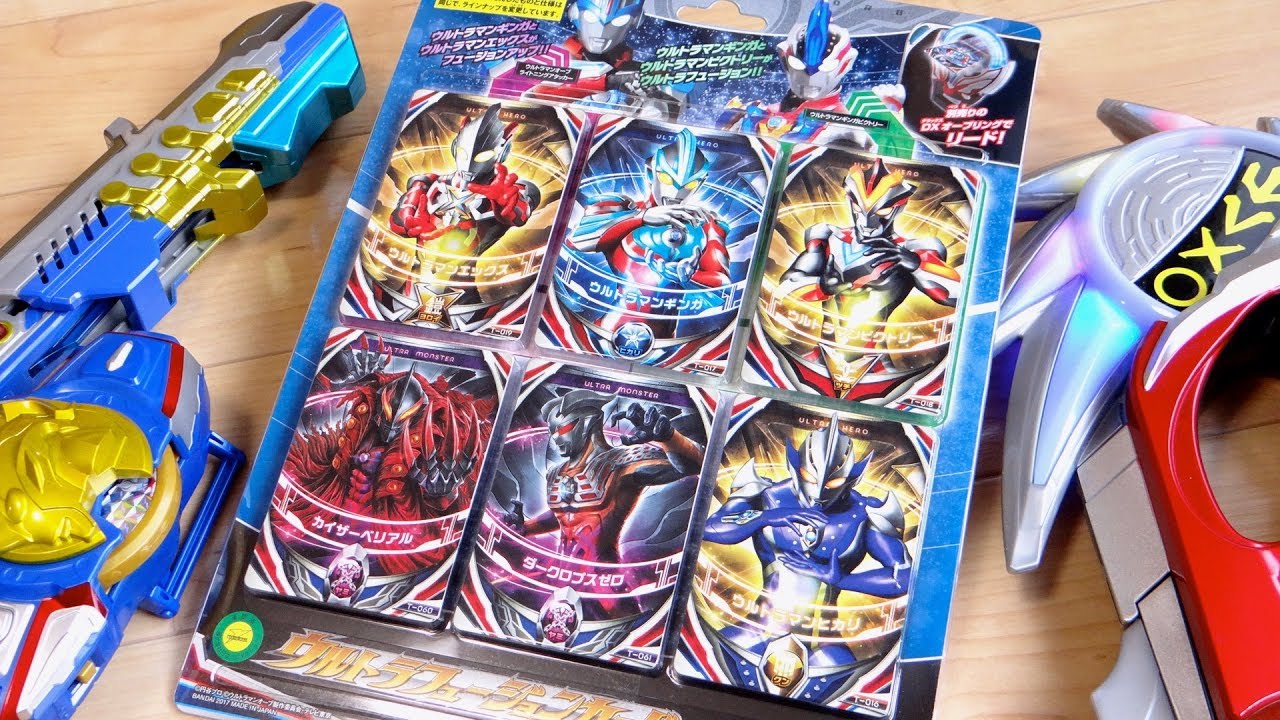 DX Ultra Fusion Card Special Set 1 Review! Transform into Orb