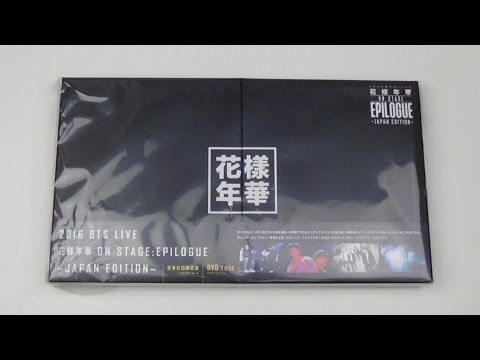 Unboxing BTS (Bangtan Boys) 2016 Live 花様年華 On Stage: Epilogue