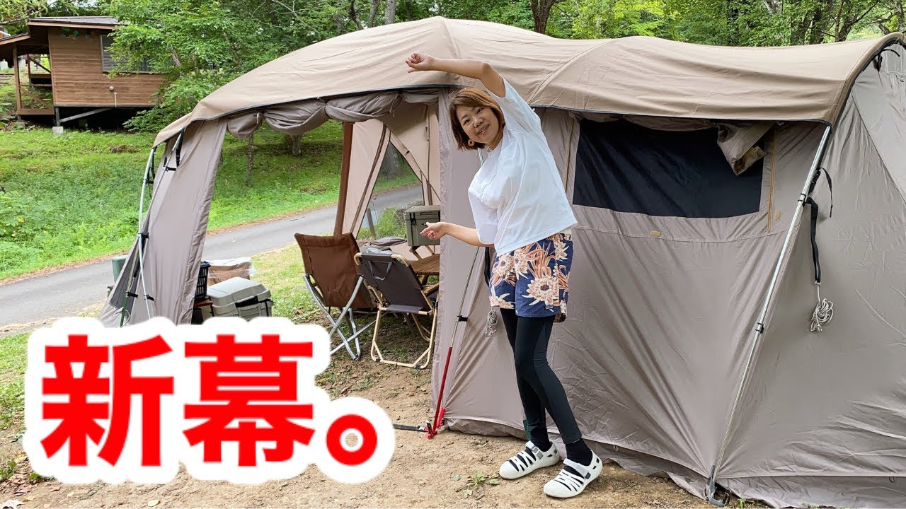 新幕がきたぞぉ〜！【アルペンアウトドアーズ】AOD-3ツールームテント