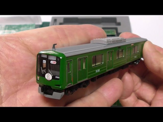 KATO 東急東横線 5000系 青ガエル ラッピング編成 【Nゲージ 鉄道模型