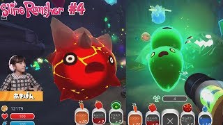 4 Get the Radio Slime! Slime Rancher Akipon's 4th Live Broadcast