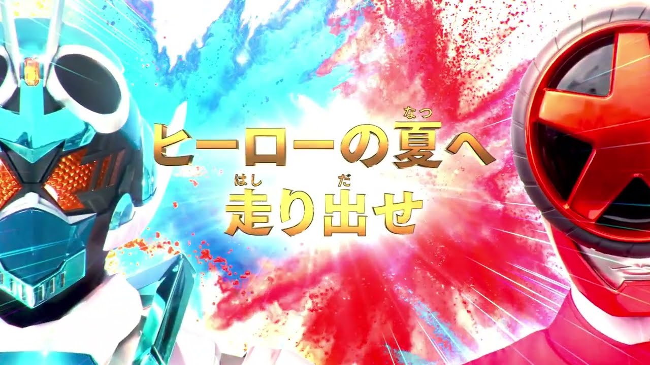 仮面ライダーxスーパー戦隊「Wヒーロー夏祭り」8月開催！今年はアッと