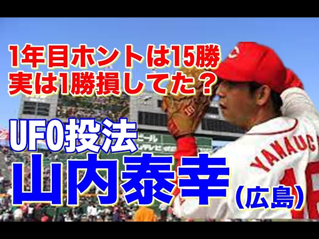 Yasuyuki Yamauchi, Hiroshima] After graduating from Onomichi