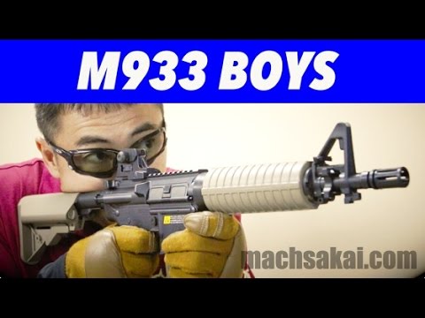 東京マルイ M933 ショーティ・カスタム 電動ガンボーイズ を マック堺