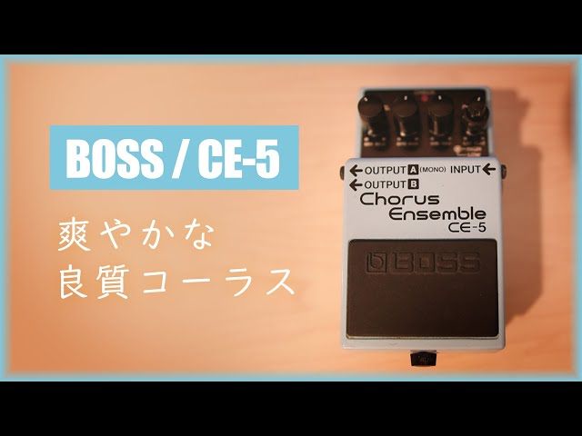 The recommended chorus effect, 