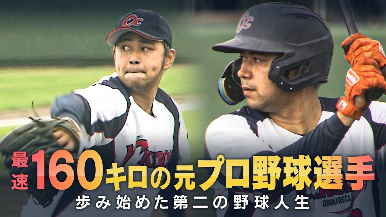 江陵・古谷優人投手 ソフトバンクがドラフト2位指名 - YouTube