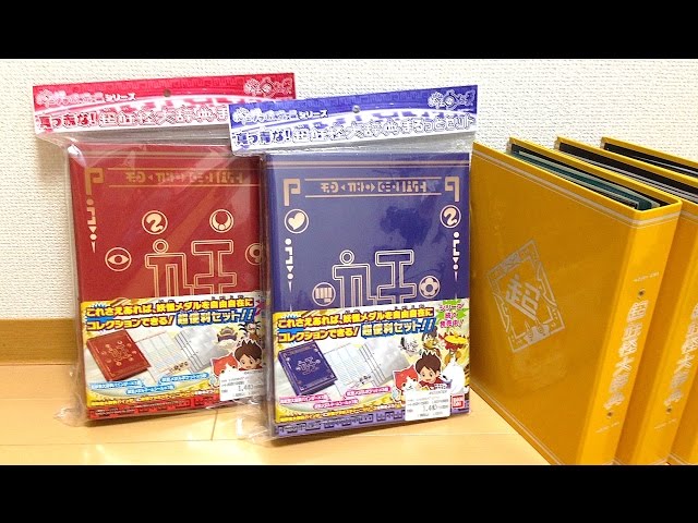 Yo-kai Watch Bright Red! Bright Blue! Super Yo-kai Encyclopedia