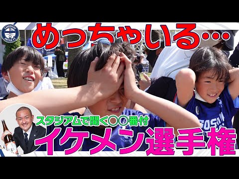 鹿児島ユナイテッドFC 田上裕選手 2019オーセンティックユニフォーム